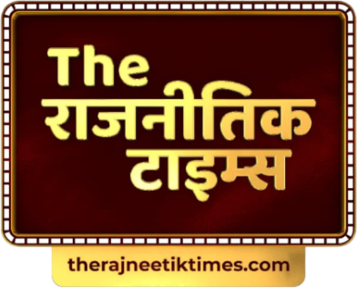 TheRajneetikTimes Logo